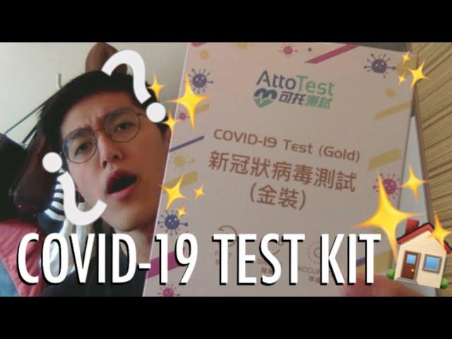 i tried a covid-19 home test kit