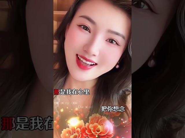 《把你思念》#太精彩太美丽，句句入心#影视歌曲精选#正能量剧情 #音樂 #大熱門 #分享#duet #翻唱 #新歌更新