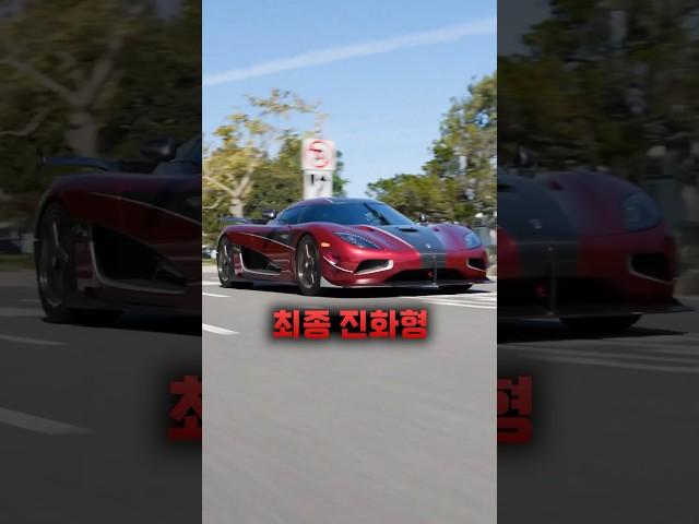 세계에서 제일 빠른 차는 뭘까??