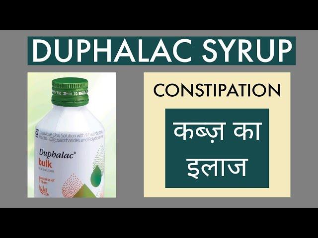 SYRUP DUPHALAC - USES, DOSE, ACTION, BENEFITS - CONSTIPATION