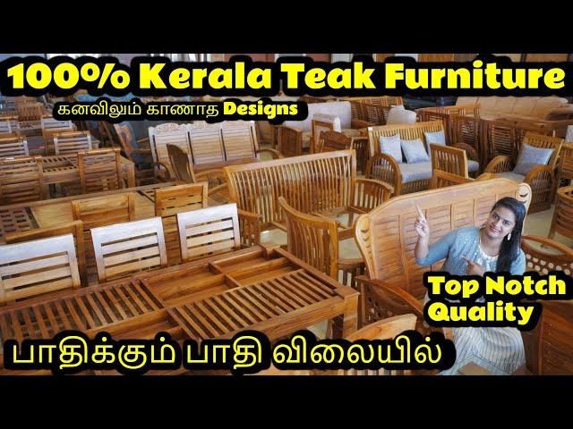 100% Teak Wood Furniture இந்த Designs இந்த Quality இவ்வளவு நாலா கண்ணுல படாம போச்சே 