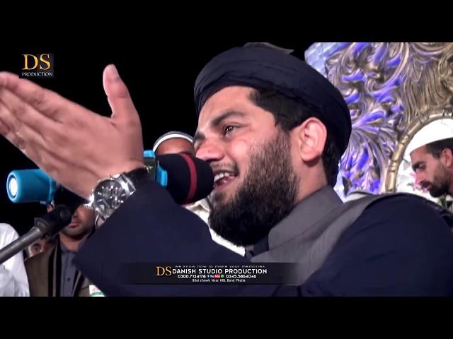 Ali Mola new kalam By Hafiz Rehan Roofi 2018 DS Production Islamic Channel Phalia