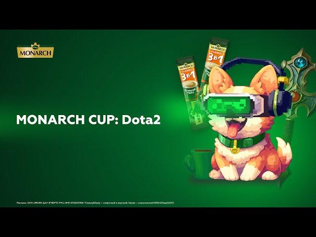 [MONARCH CUP: Dota2] playoffs | day 2 | cast: Cloud Fox & LanigirO