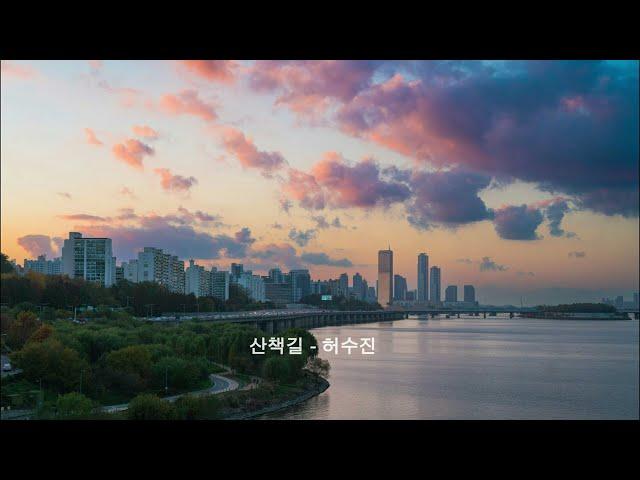 [𝐏𝐥𝐚𝐲𝐥𝐢𝐬𝐭] Kpop Chill  | Relaxing  | Feel Good 