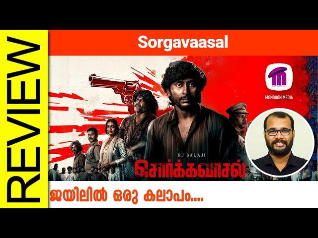 Sorgavaasal Tamil Movie Review By Sudhish Payyanur @monsoon-media​