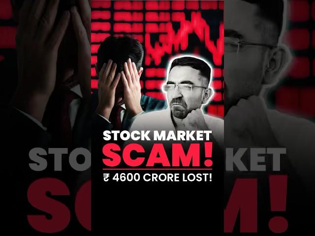 Dangerous Stock Market Scam ‼️