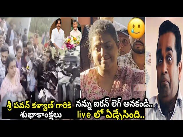 Jagananna Pawan Kalyan speech troll |Jagananna trolls |mla roja latest trolls |New Trending Troller