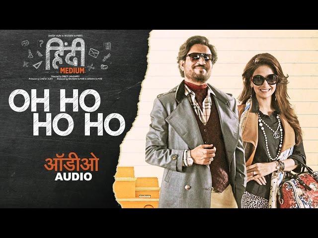 Oh Ho Ho Ho (Remix) Full Audio Song | Irrfan Khan ,Saba Qamar | Sukhbir, Ikka