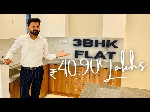 3bhk flat under 40 lakh in mohali | sabse sasta 3bhk flat mohali me || 3bhk flat kharar | 3bhk flat