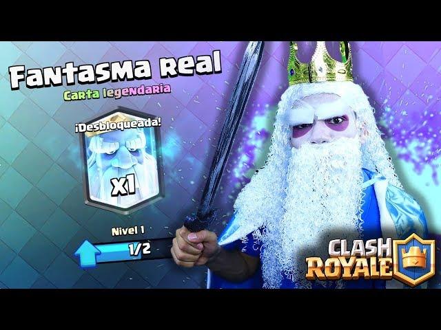 ¡Soy un FANTASMA! GANO la NUEVA CARTA de Clash Royale! - [ANTRAX] 