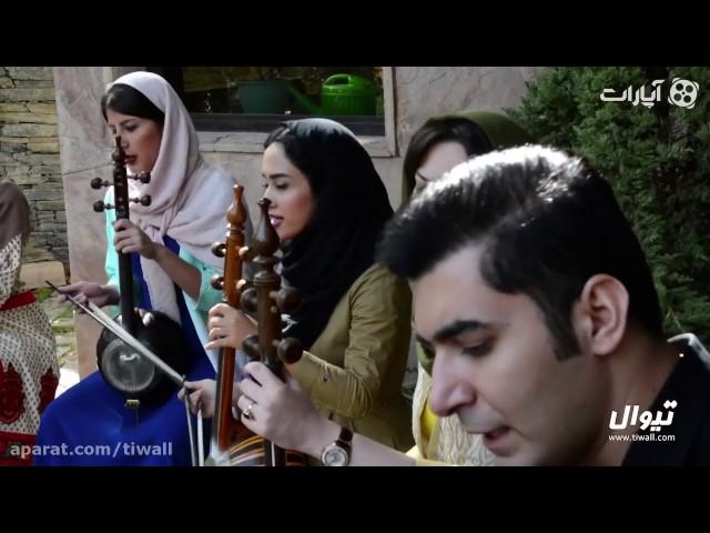 Iranian classical music,"I Worship Ghamar", Ghamar Ensemble, Navid Dehghan, Salar Aghili