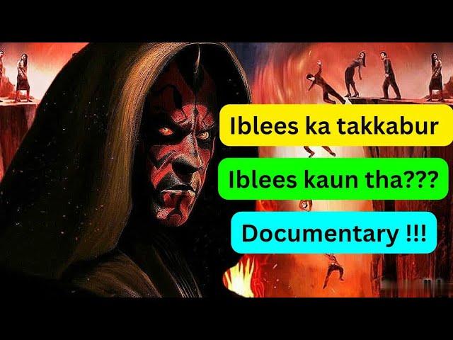 Iblees Ka Takabbur| Iblees Kaun Tha??|Islamic Quadri Tv...!|