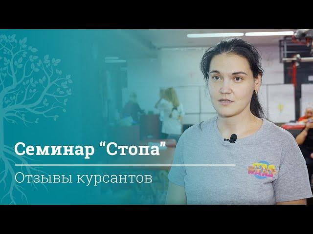 Курсы повышения квалификации в МАМР. Отзывы курсантов | Методика Кальтенборна-Эвента | МАМР