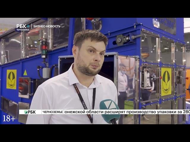 Электрическая и конвейерная сушилка на Агросалон 2020