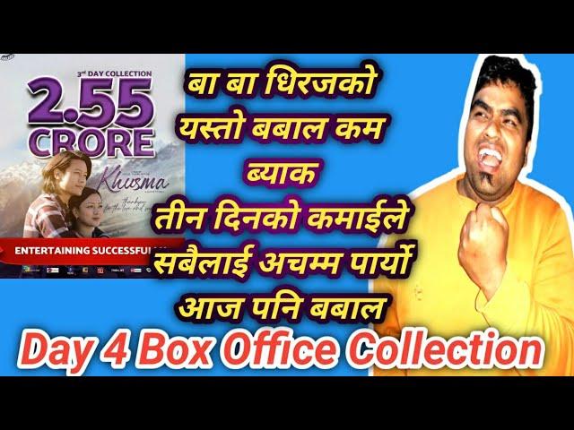 Day 4 Box Office collection | Good Hold | Khusma | Dhiraj | Upasana