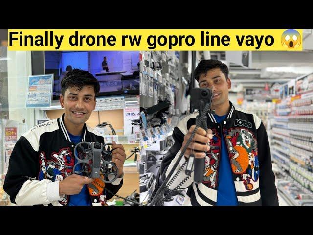 Finally drone rw gopro line vayo @ratankarki07