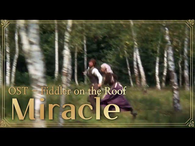 OST - Miracle of Miracles - 지붕위의 바이올린 Fiddler on the Roof 1971