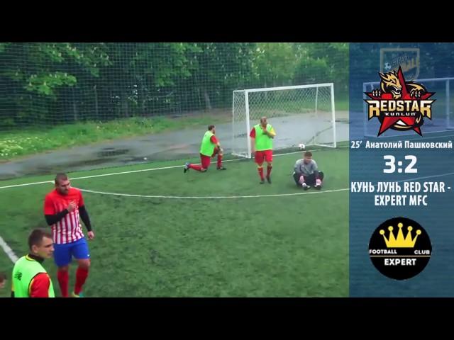 Expert - Кунь Лунь Red Star #SFCK Street Football Challenge Kiev