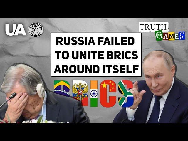 BRICS Fails to Unite Around Russia at the Kazan Summit | Truth Games