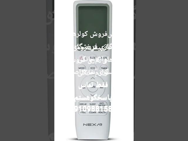 پیش فروش کولرهای گازی فروشگاه لوازم‌خانگی فقط تماس پاسخگوهستم 09109881588