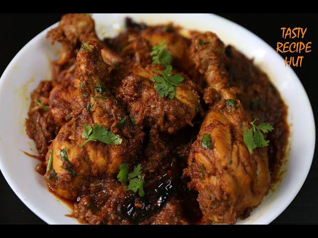 Bhuna Chicken ! Dhaba Style Chicken Bhuna Masala