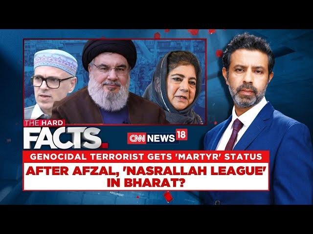 Genocidal Terrorist Gets 'Martyr' Status After Faizal 'Nasrallah League' In Bharat | English News