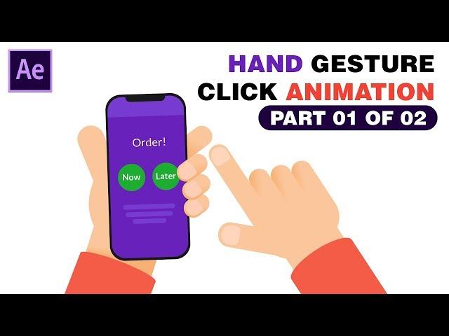 Hand Gesture Click Animation - After Effects Tutorial # Part 01 of 02