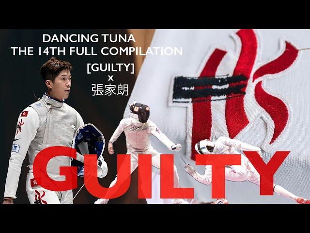 Olympic Champion Cheung Ka Long 張家朗 Fencing Highlights | 張家朗香港劍擊比賽亮點 [GUILTY]