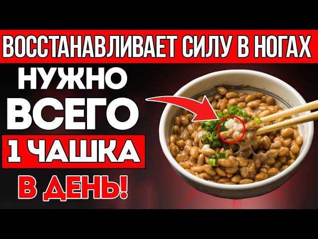Больше Белка, Чем В Яйцах — Продукт №1 Против Саркопении | Здоровье Пожилых