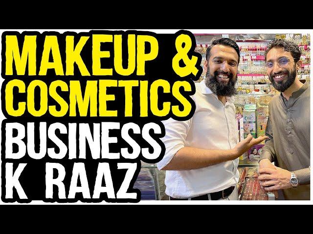 How to Start a Cosmetics & Makeup Store | How to Start Jewelry Business in Pakistan