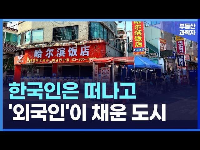 대한민국에서 외국인이 가장 많은 도시는 이곳입니다.