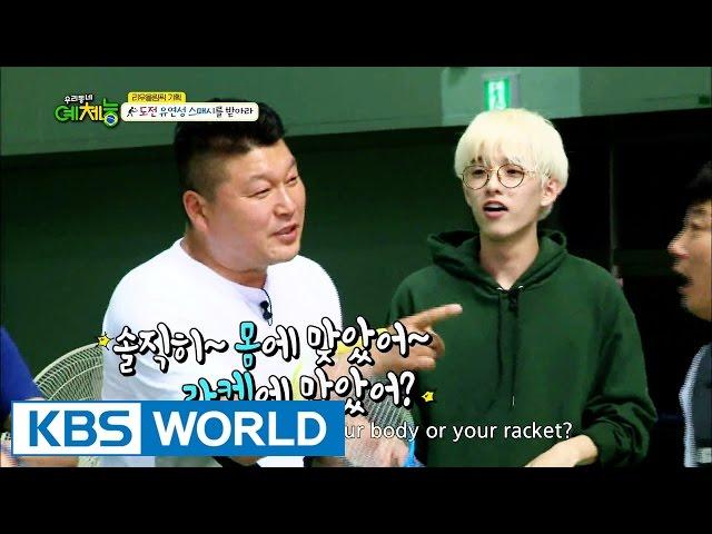 Lee Yong-dae & Yu Yeon-seong, earn the racket [Cool Kiz on the Block / 2016.07.19]