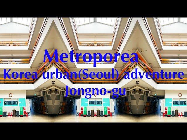 Metroporea - Korea urban explore # 5 한국 도시탐험(city adventure) & Vaporwave