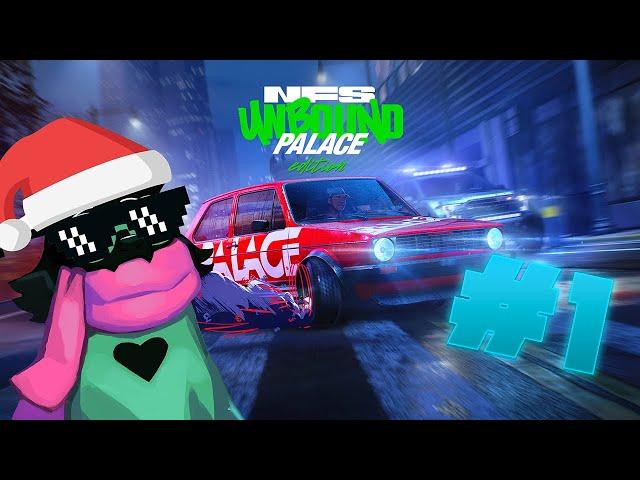 NEED FOR SPEED UNBOUND ANZOCKEN | LIVE | SLIMEY