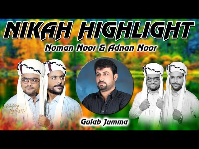 Adnan & Noman | Nikah Highlight | Gulab Jumma