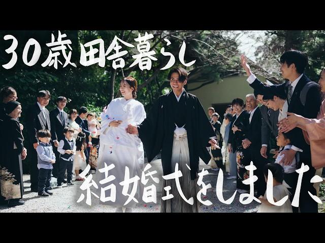 【30 years old, living in the countryside】I finally had a Japanese wedding with my beloved wife .