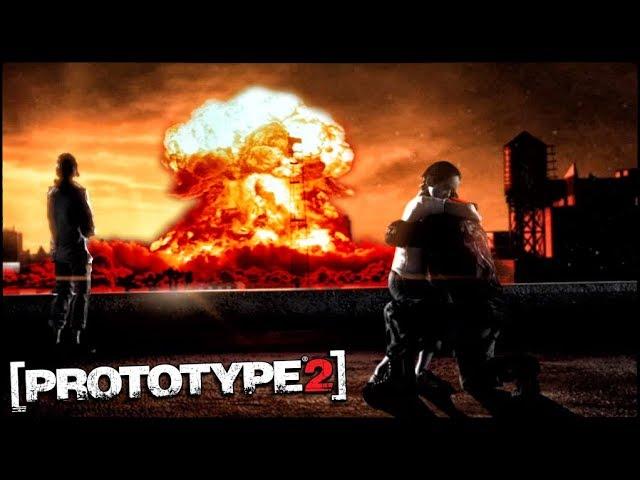 PROTOTYPE 2 - ЯДЕРНЫЙ ВЗРЫВ В КОНЦЕ ИГРЫ / ОТКУДА ОН ВЗЯЛСЯ? / ВЗРЫВ В МЕРТВОЙ ЗОНЕ