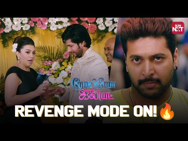 Jayam Ravi’s Sweet Gift! | Romeo Juliet | Hansika | Sun NXT