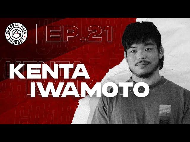 Grapple Asia Interview Ep. 21: Kenta Iwamoto | From Jiu-Jitsu to 'Pure Grappling' | 純粋なグラップリング