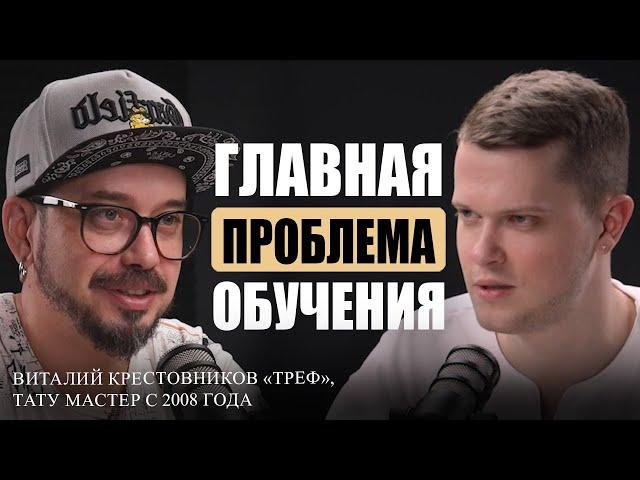 Коммерция убьет тату культуру? | Дмитрий Горбунов