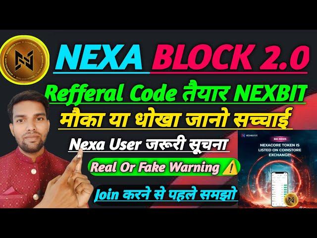 NexaBlock 2.0 Latest News Updates | Nexbit Scam Or Fake Warning ️ | Nexa Block Business Plan Nexbit