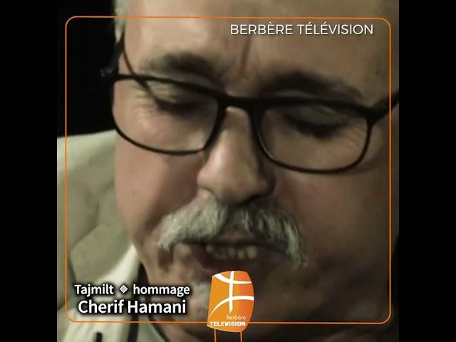 Cherif Hamani -  Ad K-weṣṣiɣ