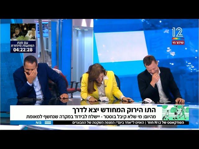 צפו: כתבי חדשות 12 נקרעים מצחוק באמצע שידור (קורע!)