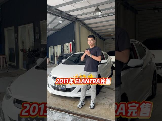 來自高雄舊客支持看照片就買單 #youtube #中古車 #熱門 #推薦 #阿順說車