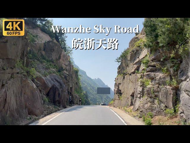 Driving on Wanzhe Sky Road - one of the highest mountain roads in eastern China - 4K