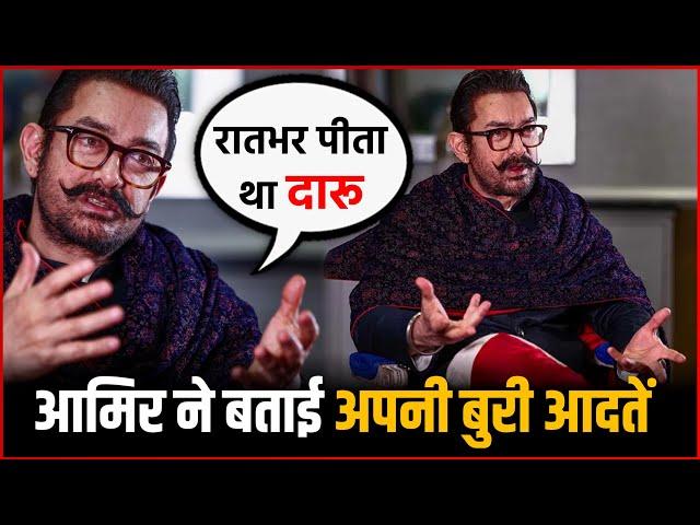 Aamir Khan Told Nana Patekar About His SMOKING And Drinking Habits