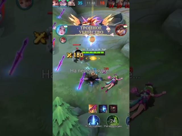 #savage #mlbb #mobilelegends #skin #gaming #all #respect #reaction #funny #reels #karina #maniac
