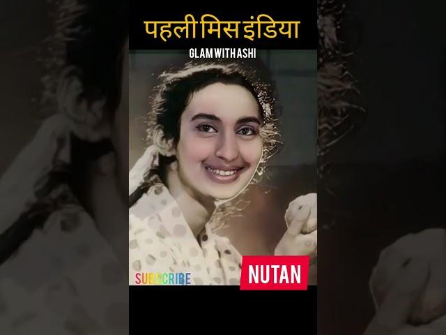 Nutan(First Miss India)Life Journey 1950-2022#shorts #transformationvideo #90severgreen