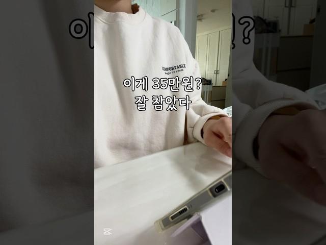 #육아비용 #육아비용줄이기 #소비줄이기 #소비마인드 #가계부 #가계부작성 #육아비용절약 #절약 #절약하는법 #소비마인드변화 #마인드셋팅#절약모드 #지출줄이기 #지출줄이는법