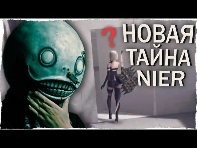 ЭТОТ СЕКРЕТ ИСКАЛИ 5 ЛЕТ - Церковь в Nier: Automata